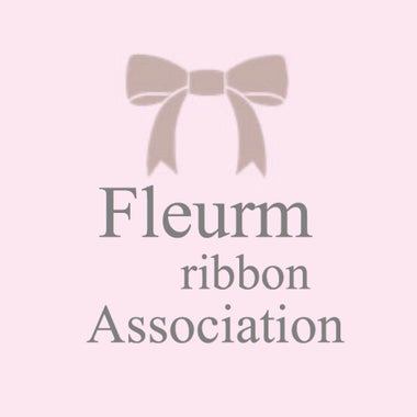 Fleurmribbon協会代表♡美香のブログ